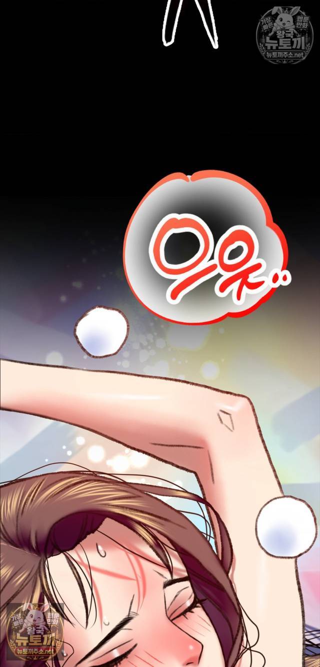 NEW  A pervert Who only picks out Perverts Page 77 - MangaHe