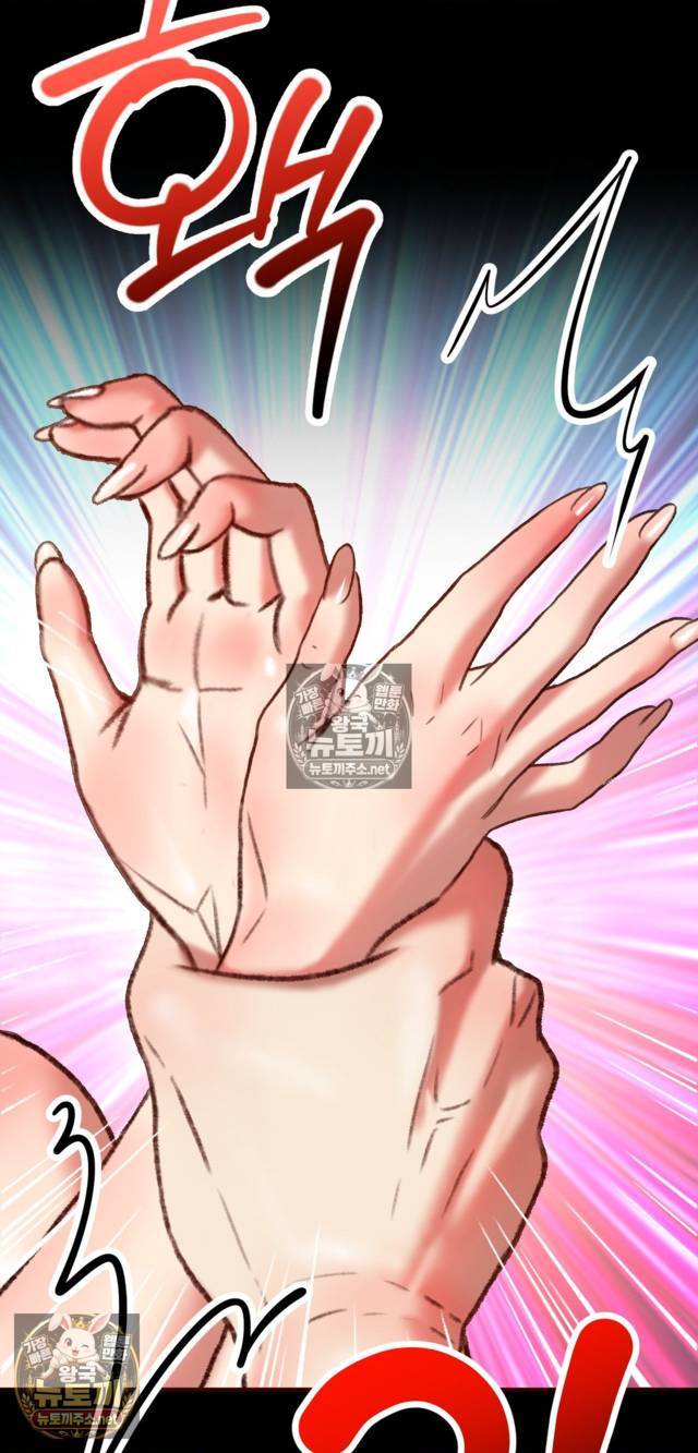 NEW  A pervert Who only picks out Perverts Page 81 - MangaHe