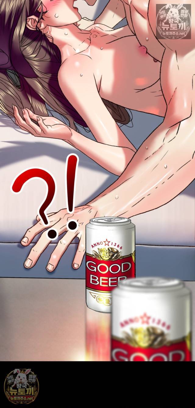 NEW  A pervert Who only picks out Perverts Page 97 - MangaHe