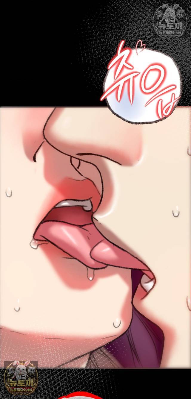 NEW  A pervert Who only picks out Perverts Page 100 - MangaHe