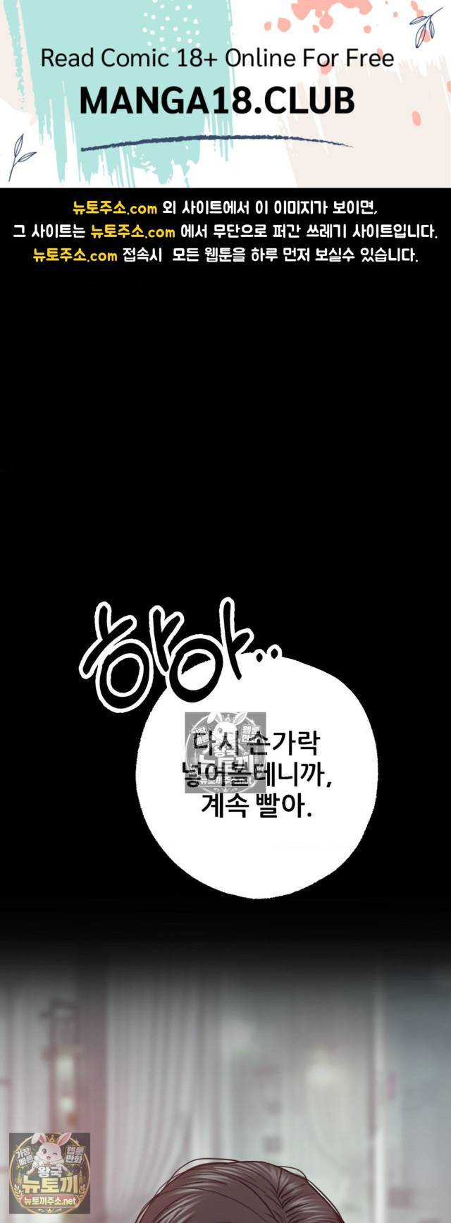 NEW  A pervert Who only picks out Perverts Page 2 - MangaHe