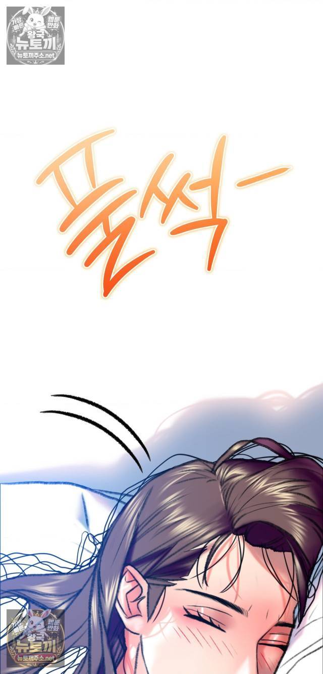 NEW  A pervert Who only picks out Perverts Page 102 - MangaHe