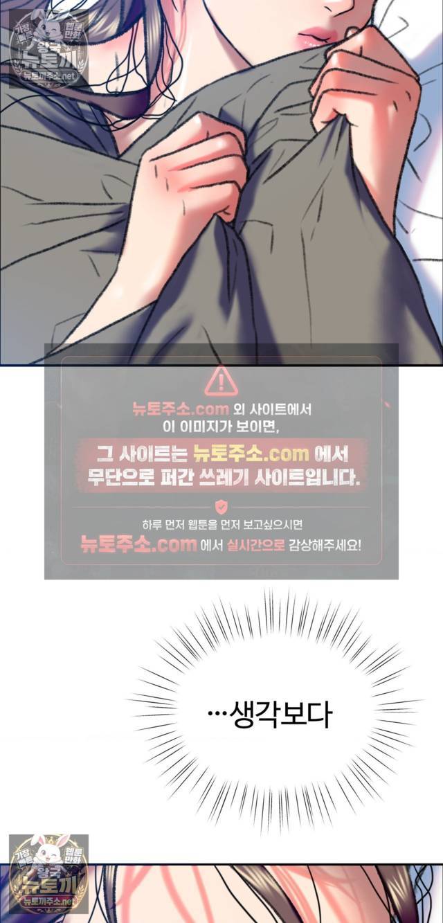 NEW  A pervert Who only picks out Perverts Page 103 - MangaHe