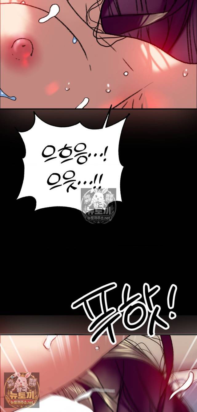 NEW  A pervert Who only picks out Perverts Page 14 - MangaHe