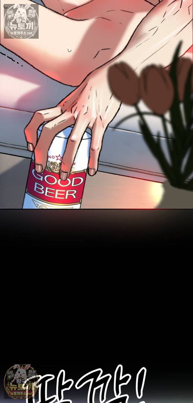 NEW  A pervert Who only picks out Perverts Page 19 - MangaHe