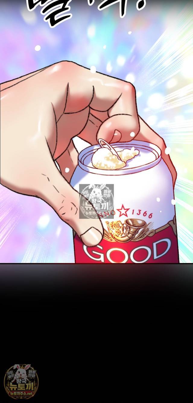 NEW  A pervert Who only picks out Perverts Page 20 - MangaHe
