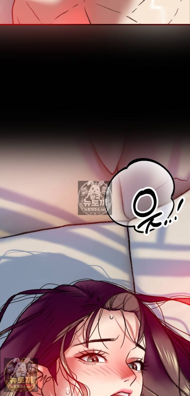 NEW  A pervert Who only picks out Perverts Page 23 - MangaHe