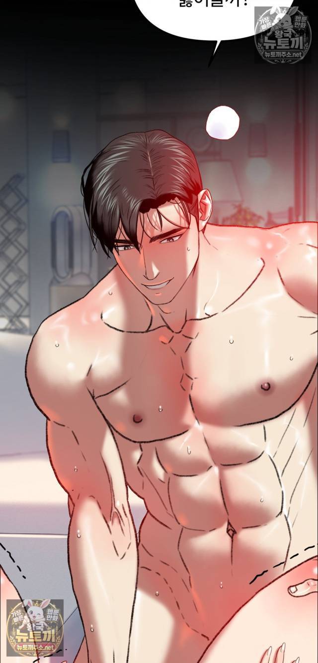 NEW  A pervert Who only picks out Perverts Page 30 - MangaHe