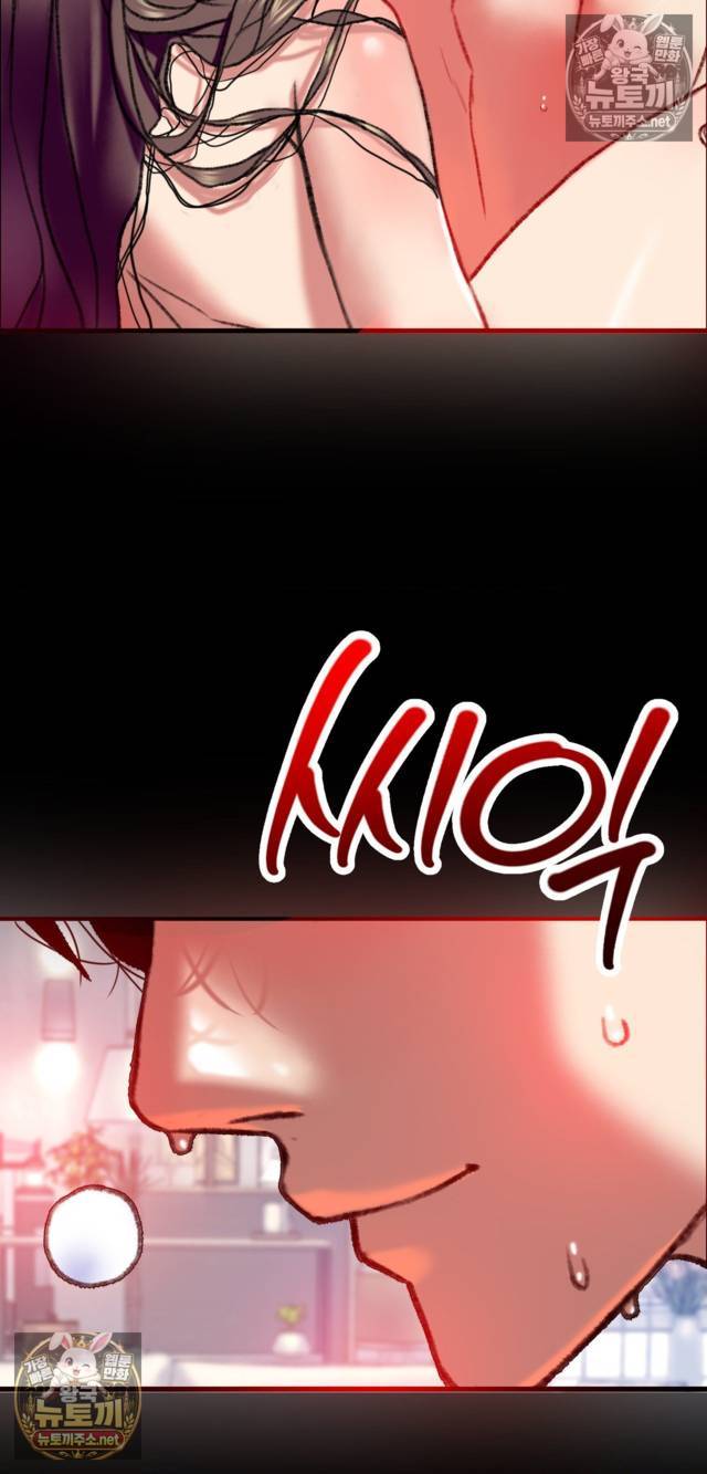 NEW  A pervert Who only picks out Perverts Page 34 - MangaHe