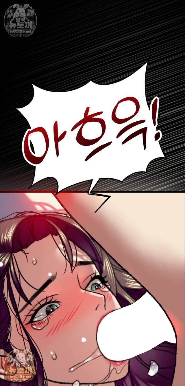 NEW  A pervert Who only picks out Perverts Page 6 - MangaHe