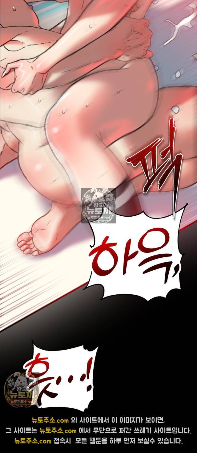 NEW  A pervert Who only picks out Perverts Page 55 - MangaHe