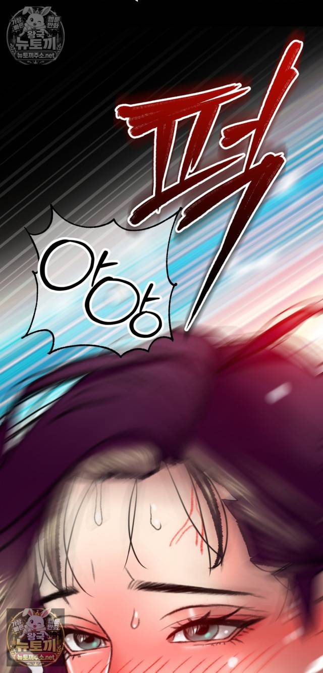 NEW  A pervert Who only picks out Perverts Page 56 - MangaHe