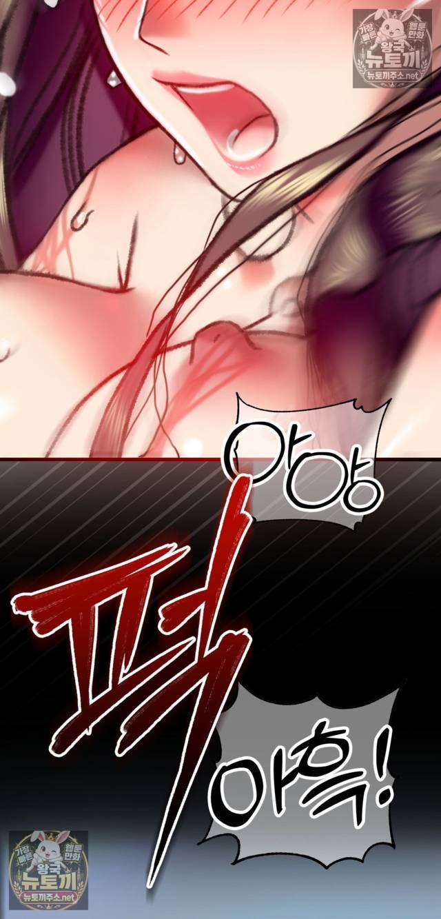 NEW  A pervert Who only picks out Perverts Page 57 - MangaHe