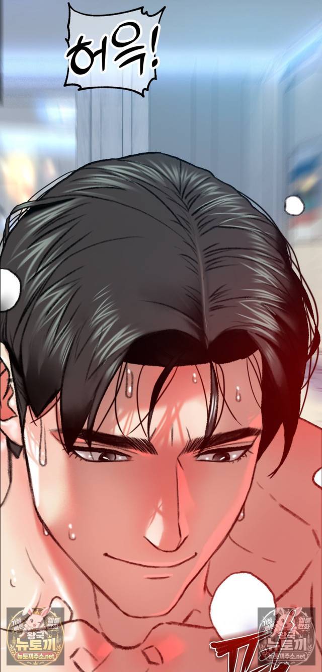 NEW  A pervert Who only picks out Perverts Page 58 - MangaHe