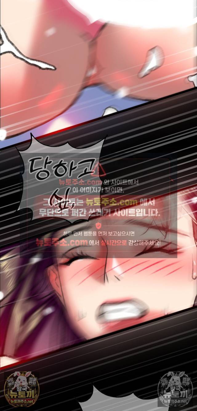 NEW  A pervert Who only picks out Perverts Page 70 - MangaHe