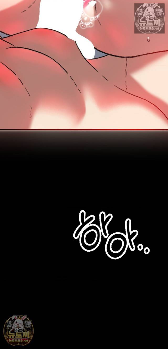 NEW  A pervert Who only picks out Perverts Page 79 - MangaHe