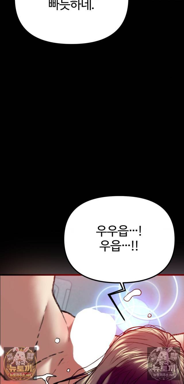NEW  A pervert Who only picks out Perverts Page 9 - MangaHe