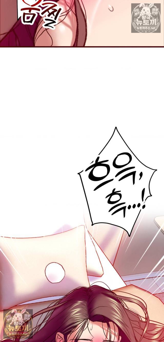 NEW  A pervert Who only picks out Perverts Page 102 - MangaHe