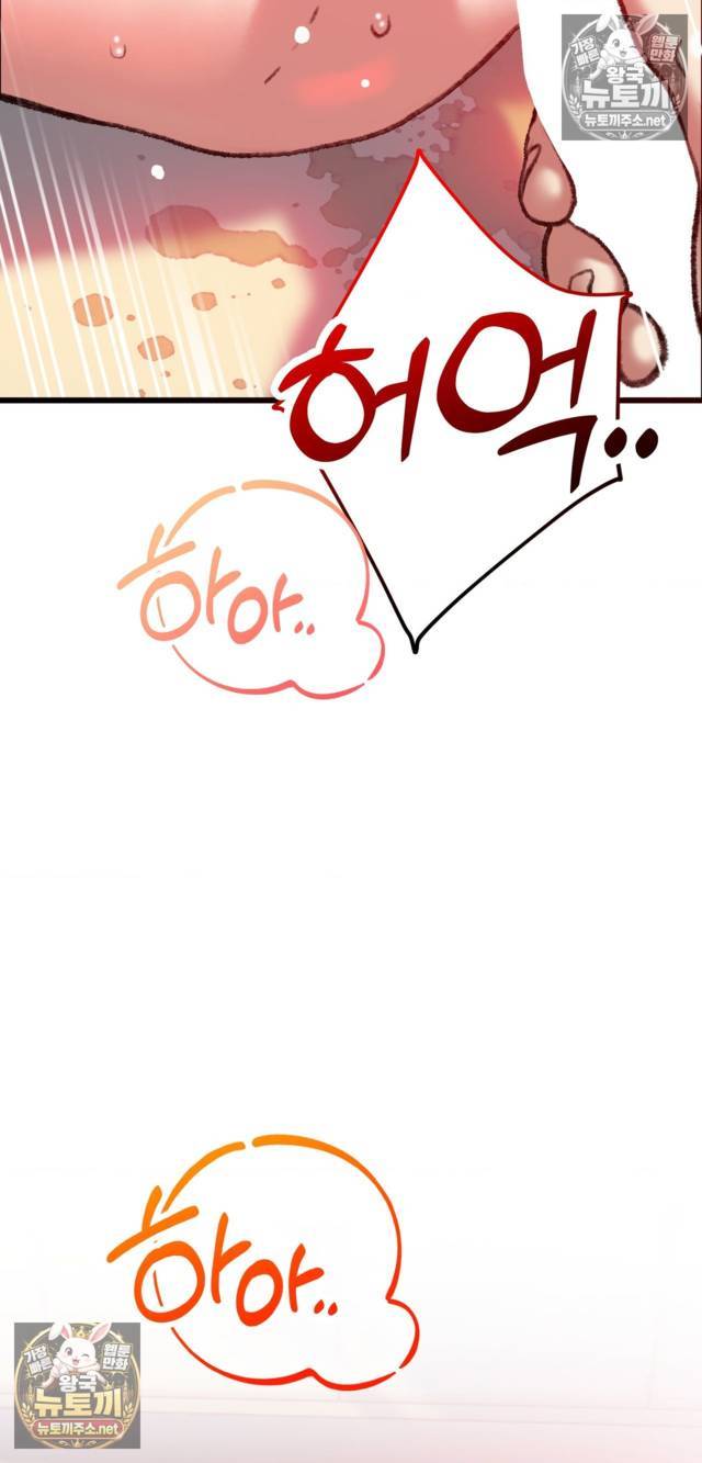 NEW  A pervert Who only picks out Perverts Page 109 - MangaHe