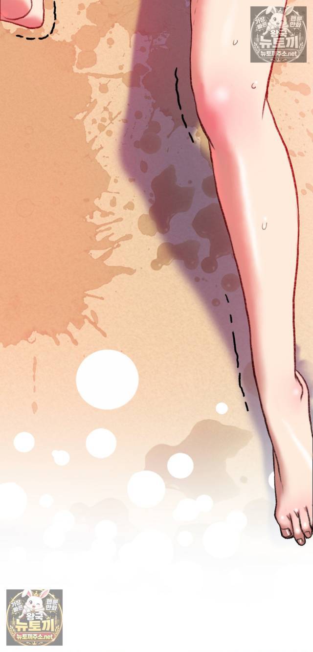 NEW  A pervert Who only picks out Perverts Page 111 - MangaHe