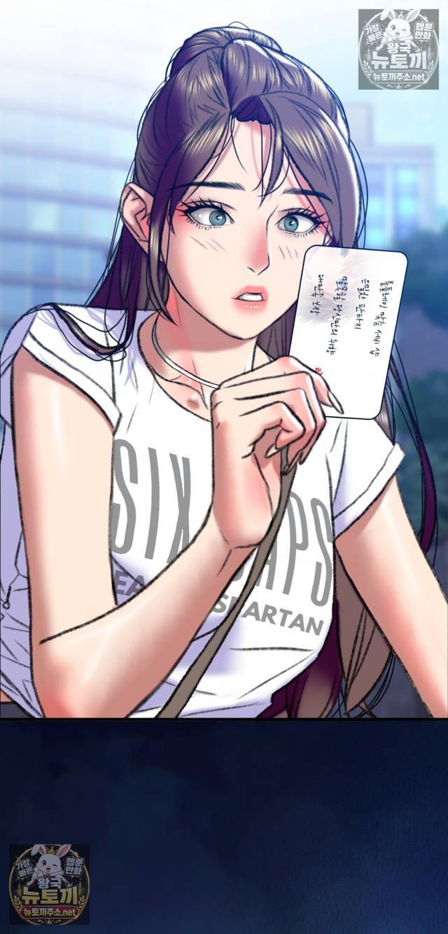 NEW  A pervert Who only picks out Perverts Page 124 - MangaHe