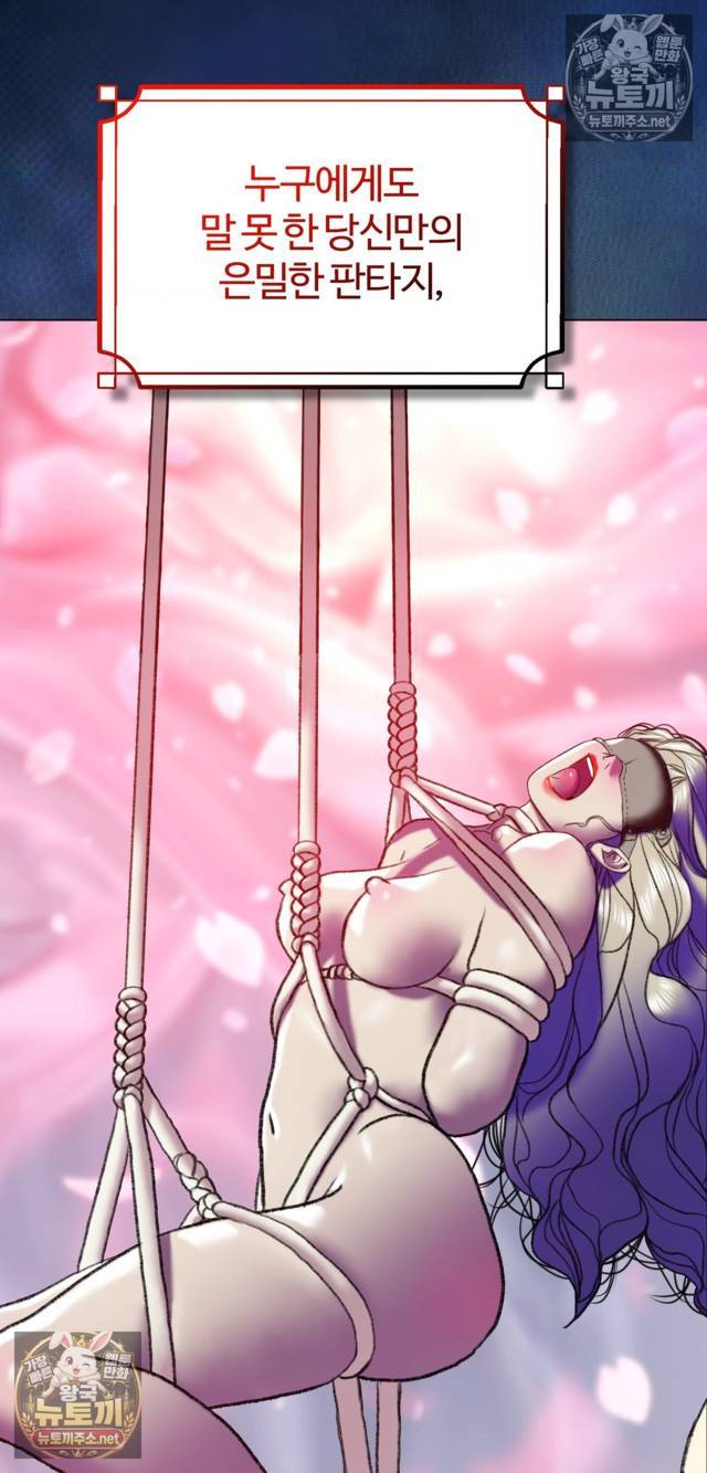 NEW  A pervert Who only picks out Perverts Page 125 - MangaHe