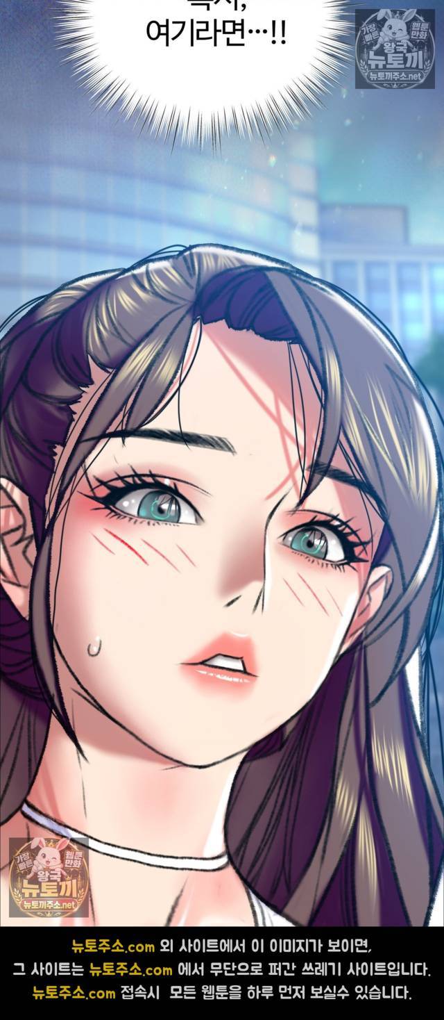 NEW  A pervert Who only picks out Perverts Page 128 - MangaHe