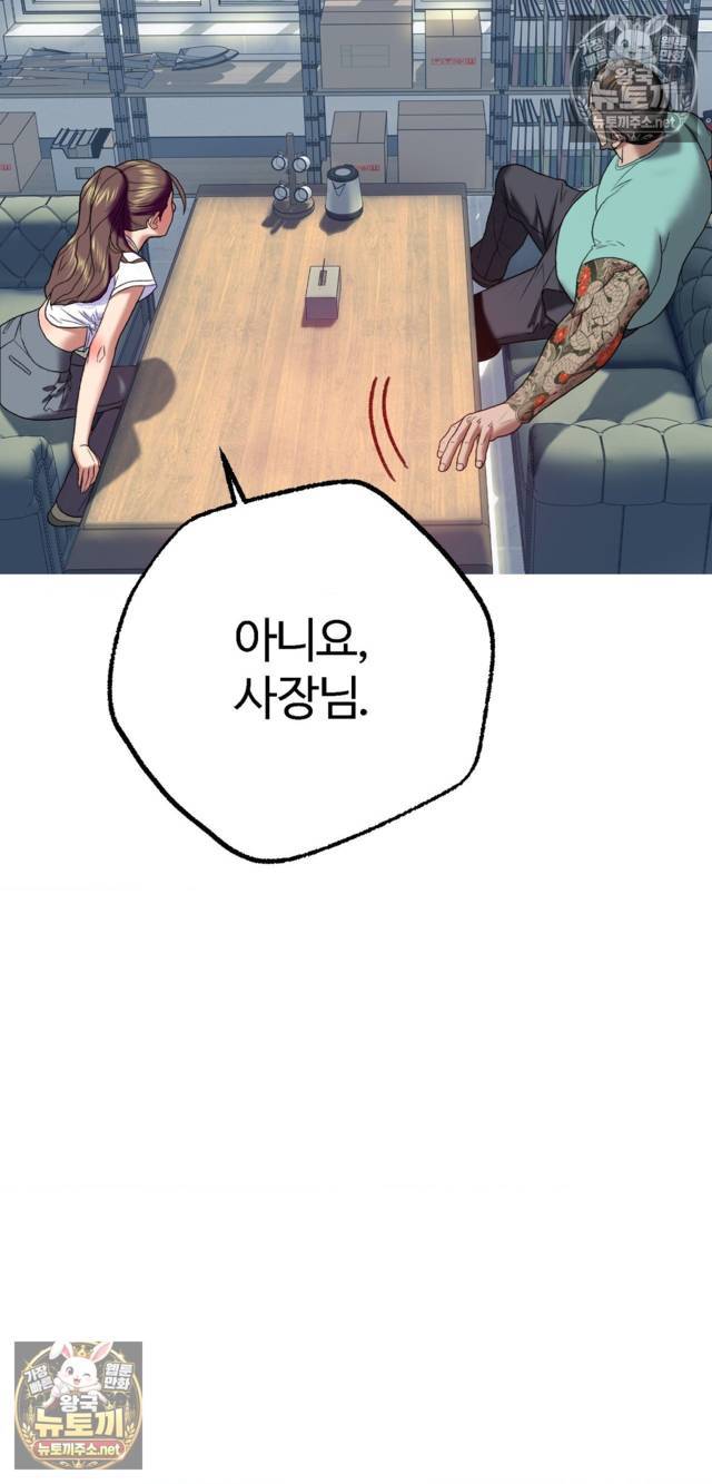 NEW  A pervert Who only picks out Perverts Page 134 - MangaHe