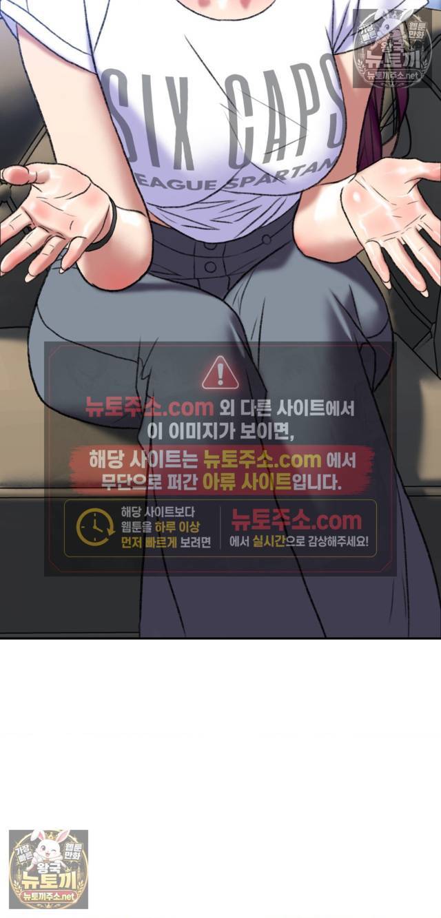 NEW  A pervert Who only picks out Perverts Page 136 - MangaHe