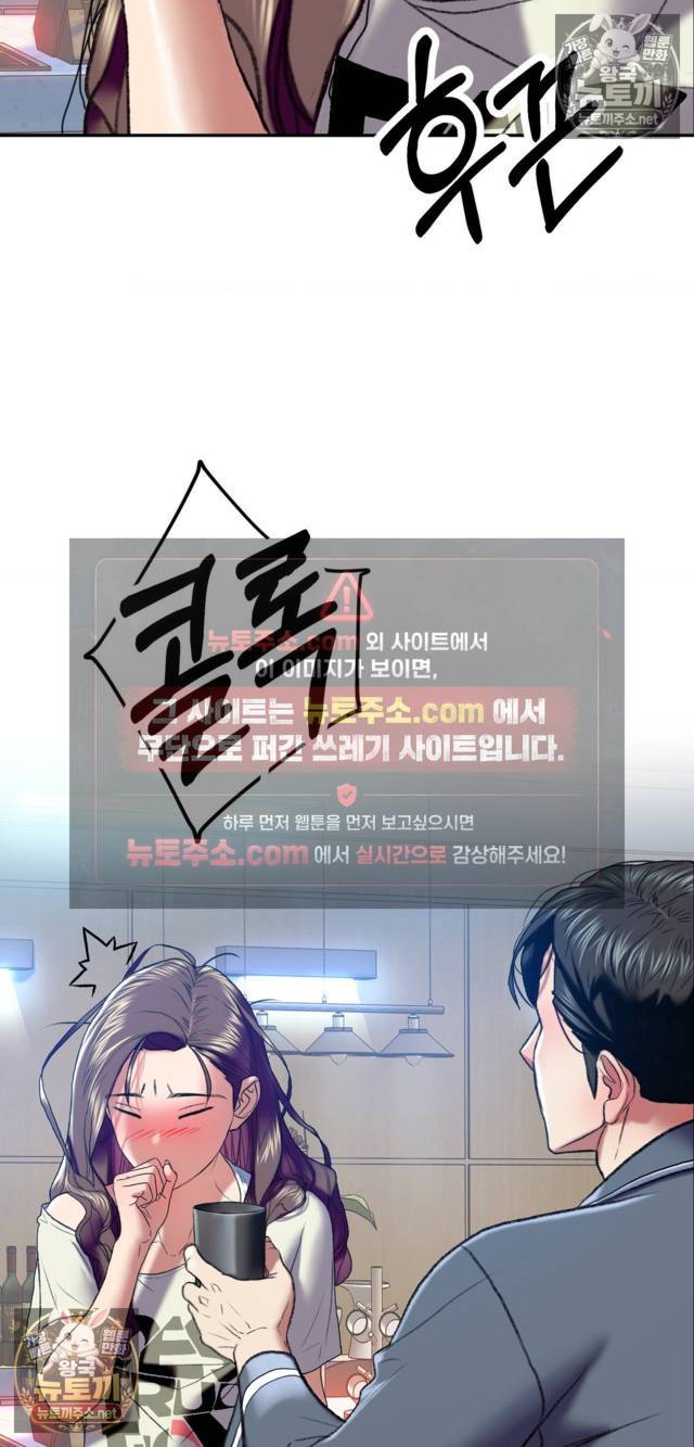 NEW  A pervert Who only picks out Perverts Page 16 - MangaHe