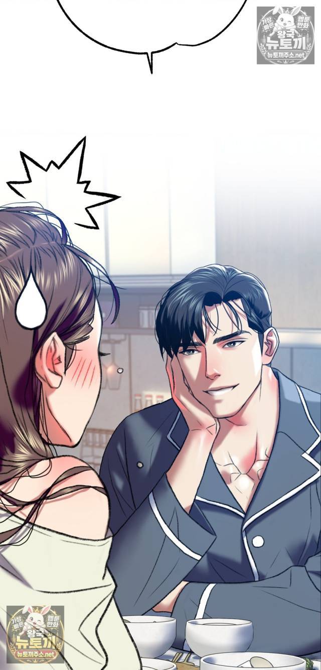 NEW  A pervert Who only picks out Perverts Page 21 - MangaHe