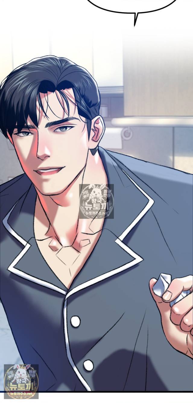NEW  A pervert Who only picks out Perverts Page 25 - MangaHe