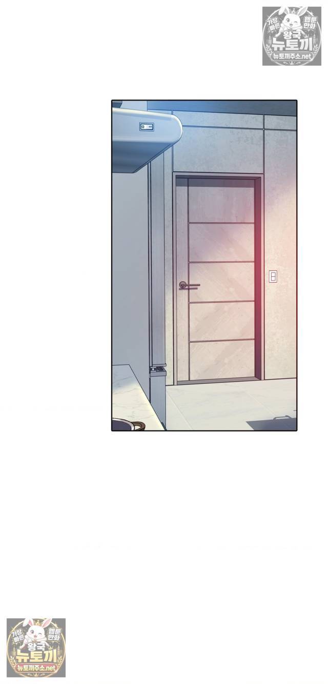 NEW  A pervert Who only picks out Perverts Page 28 - MangaHe