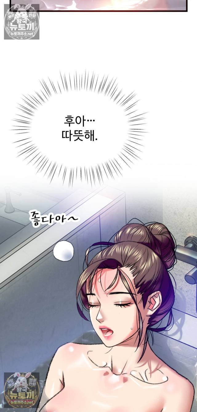 NEW  A pervert Who only picks out Perverts Page 30 - MangaHe