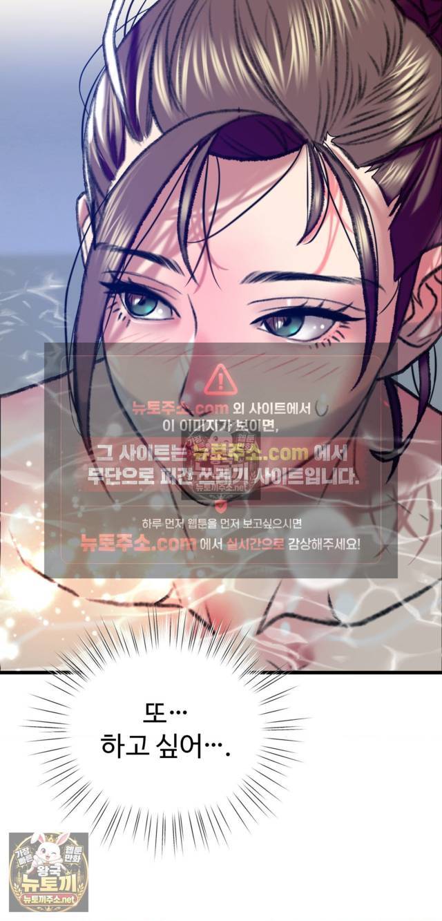 NEW  A pervert Who only picks out Perverts Page 36 - MangaHe
