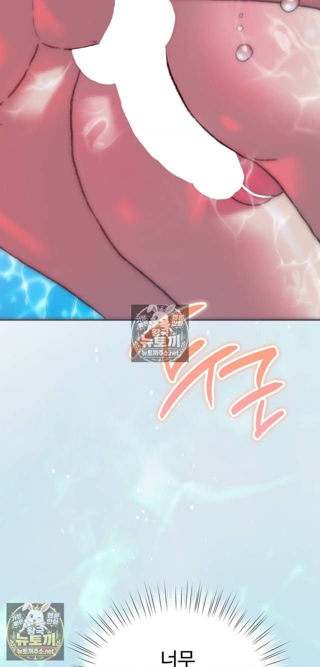 NEW  A pervert Who only picks out Perverts Page 45 - MangaHe