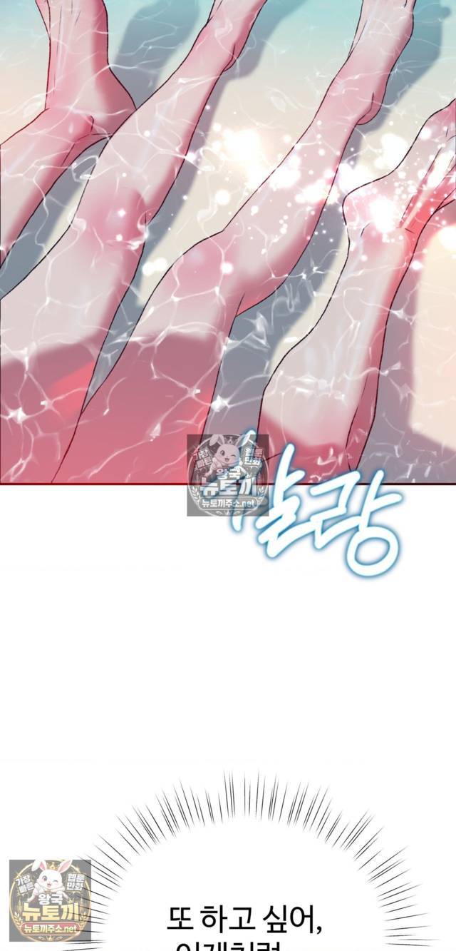NEW  A pervert Who only picks out Perverts Page 48 - MangaHe