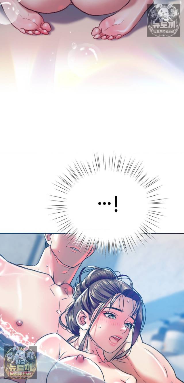 NEW  A pervert Who only picks out Perverts Page 50 - MangaHe