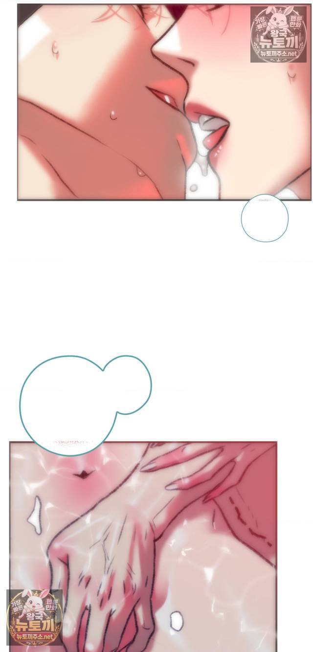 NEW  A pervert Who only picks out Perverts Page 57 - MangaHe