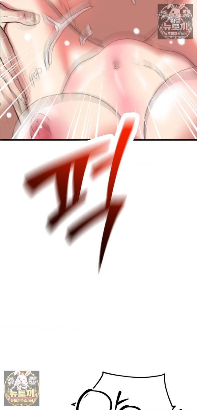 NEW  A pervert Who only picks out Perverts Page 65 - MangaHe