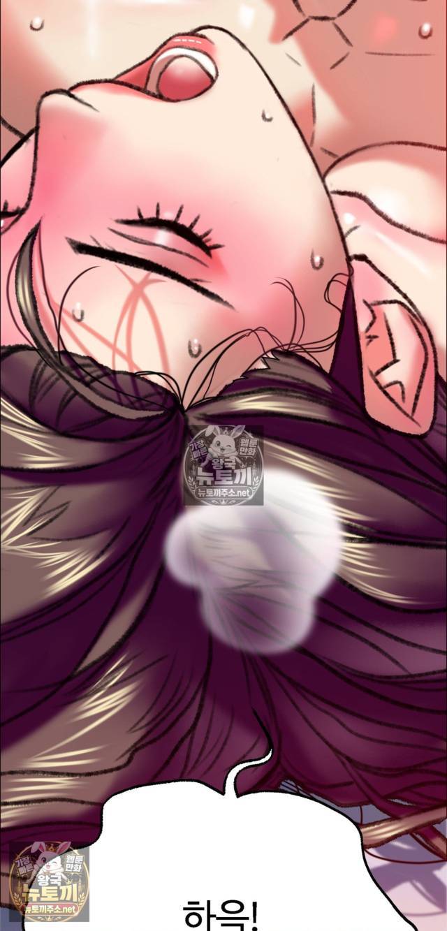 NEW  A pervert Who only picks out Perverts Page 69 - MangaHe