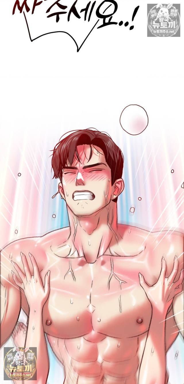 NEW  A pervert Who only picks out Perverts Page 81 - MangaHe
