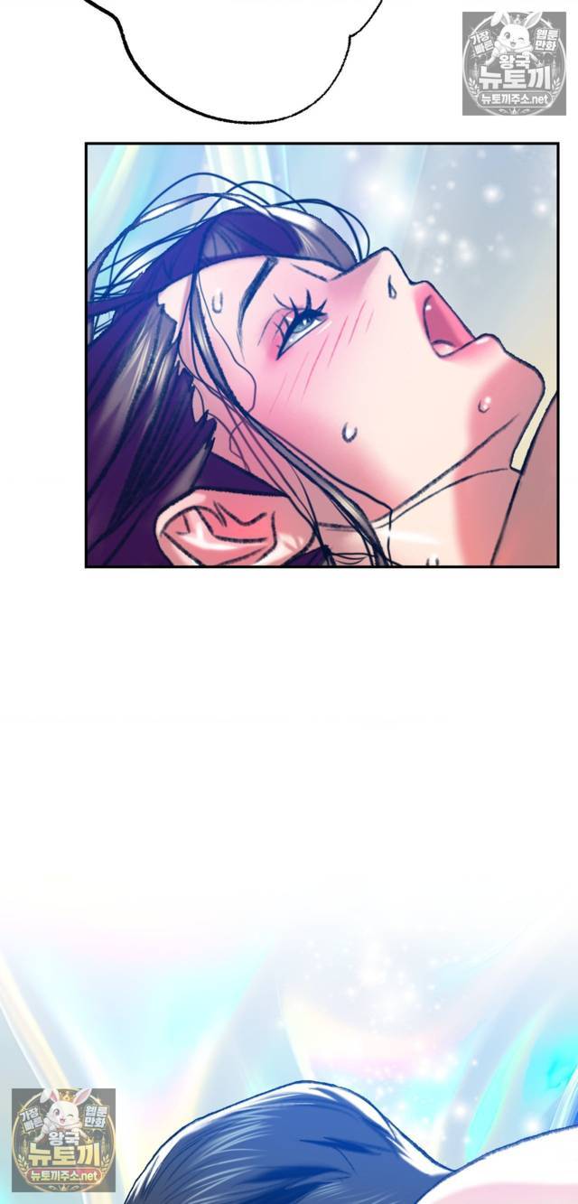 NEW  A pervert Who only picks out Perverts Page 85 - MangaHe