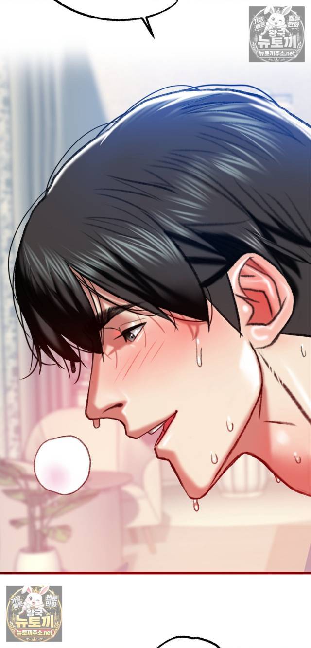 NEW  A pervert Who only picks out Perverts Page 95 - MangaHe