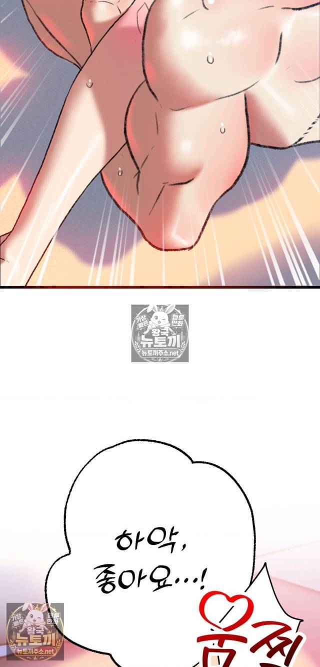 NEW  A pervert Who only picks out Perverts Page 100 - MangaHe