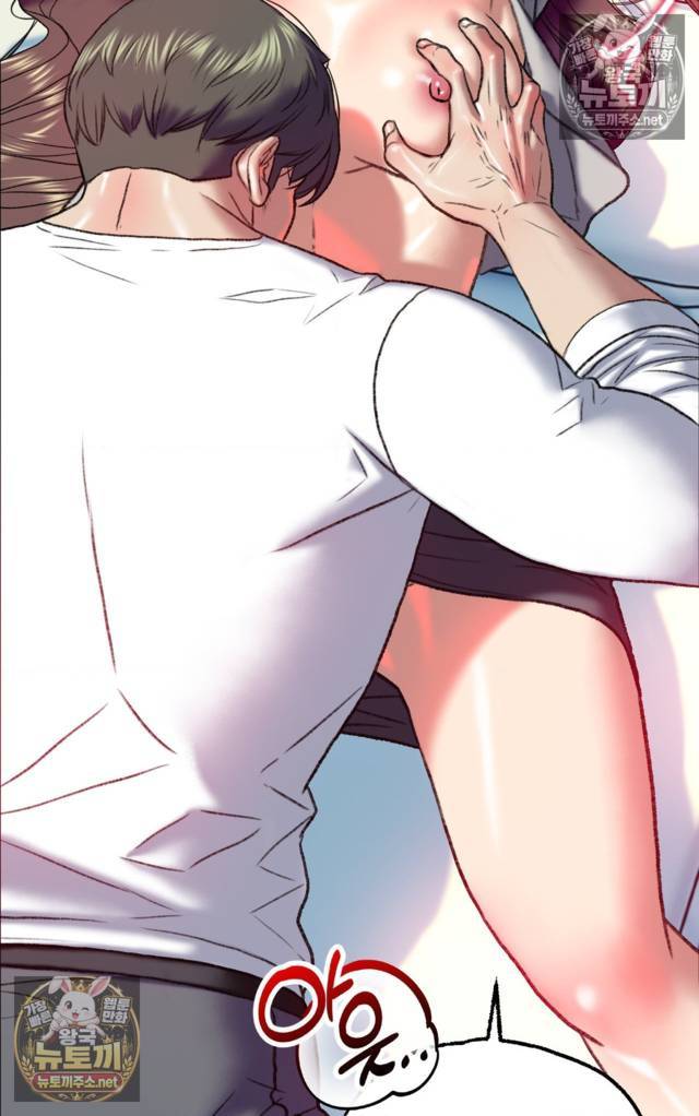 NEW  A pervert Who only picks out Perverts Page 103 - MangaHe