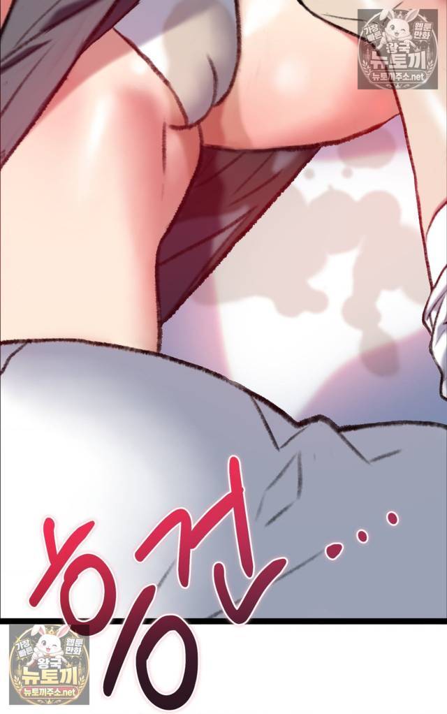 NEW  A pervert Who only picks out Perverts Page 106 - MangaHe