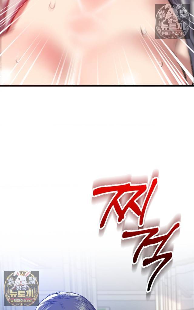 NEW  A pervert Who only picks out Perverts Page 113 - MangaHe