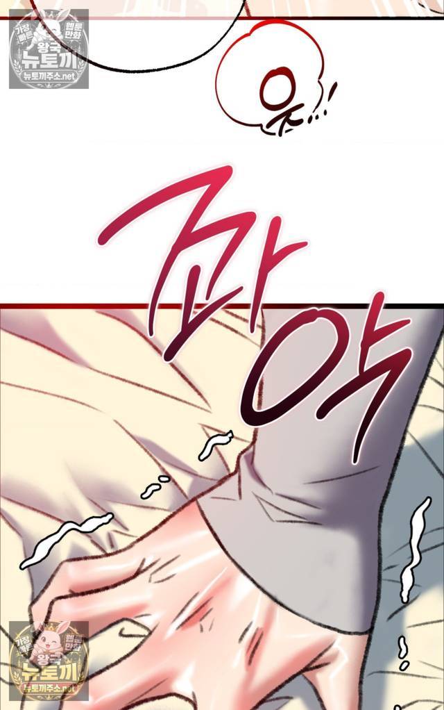 NEW  A pervert Who only picks out Perverts Page 121 - MangaHe