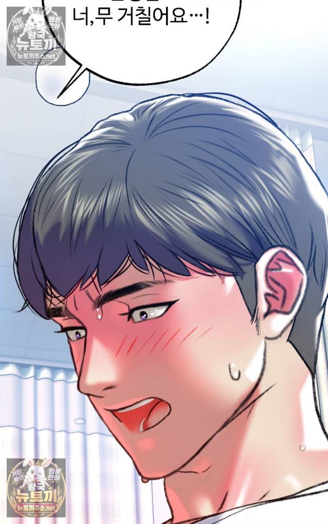 NEW  A pervert Who only picks out Perverts Page 123 - MangaHe